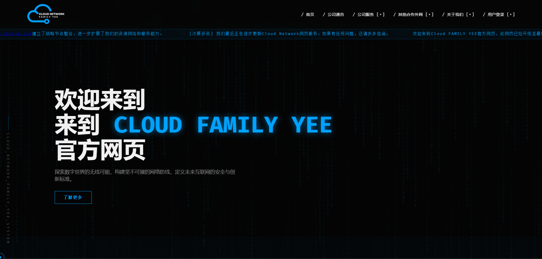 Cloud FAMILY YEE